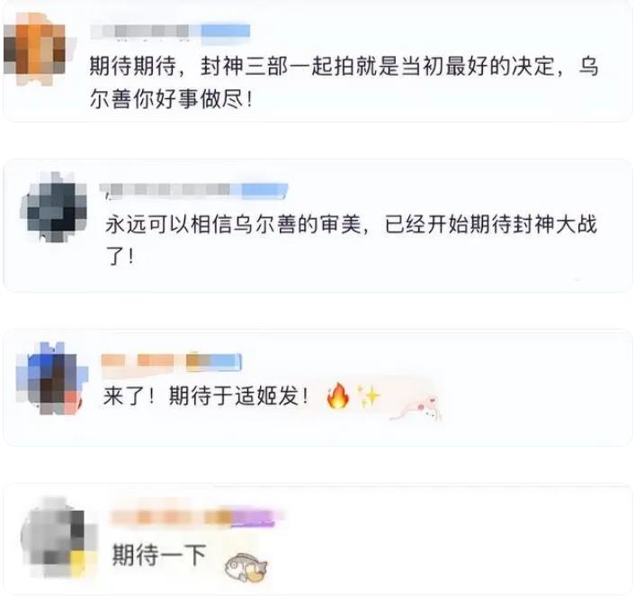 封神第二部预告片太帅了