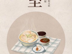今年冬至128年来最早 连续两年冬至日都在12月21日的现象非常罕见！