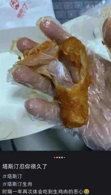 “全吐了” 知名餐饮连锁又出事