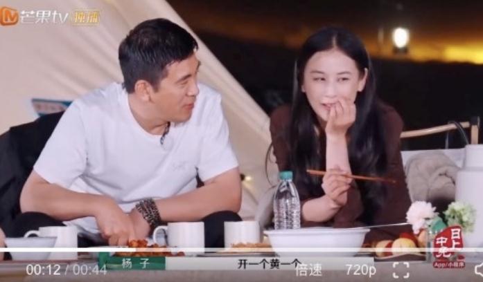 杨子调侃黄圣依的名字