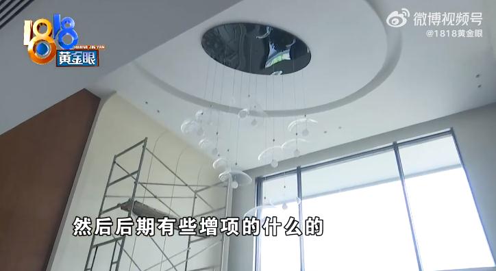 1100万买别墅装修花500万却没法安睡 装修公司回应