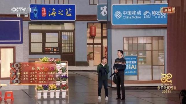 中纪委严肃查处的问题上春晚了 