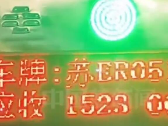 高速免费最后1分钟 司机狂按喇叭