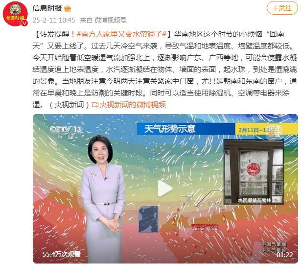 南方人家里又变水帘洞了