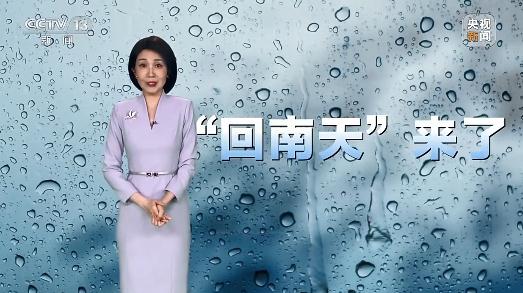 南方人家里又变水帘洞了