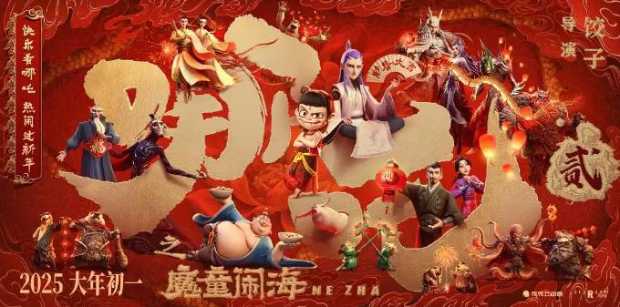 奥斯卡评委喊话饺子导演