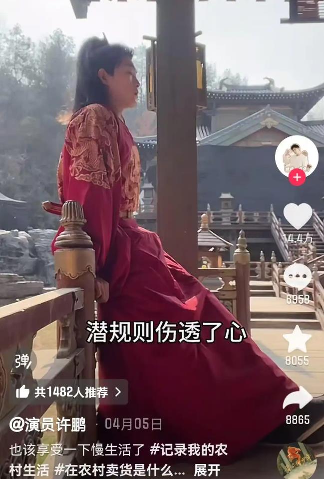 29岁男演员退圈回老家赶集摆摊