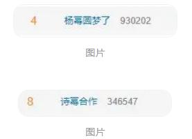 杨幂刘诗诗时隔16年再合