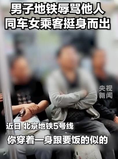 “我愿意跟他挨着!”