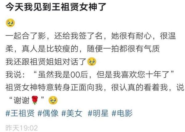 王祖贤现身上海 眉眼美丽气质优雅