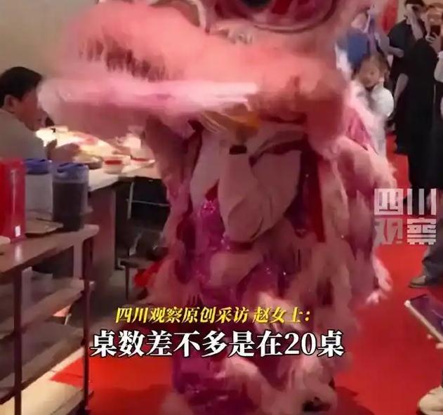 95后在海底捞办婚礼 餐费仅花2万多