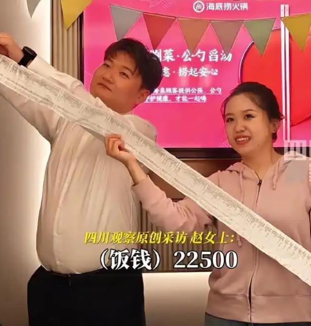 95后在海底捞办婚礼 餐费仅花2万多