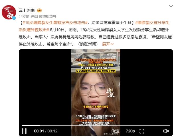 女生因妈妈吃药导致完全无鼻骨