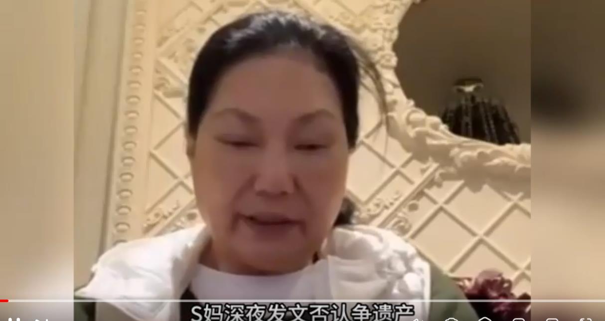汪小菲大婚 S妈再发文否认争遗产