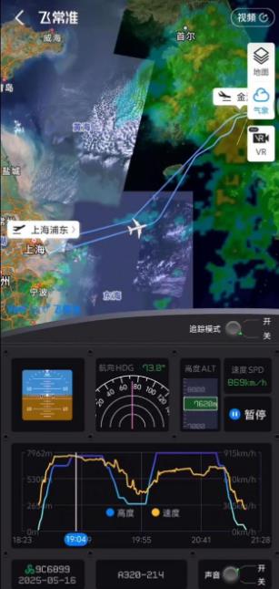 上海飞韩国一航班没降落连夜飞回国