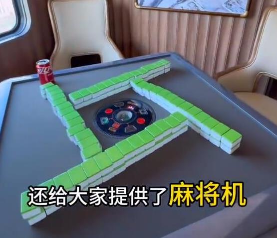 成都到新疆售价5万起火车专列卖爆