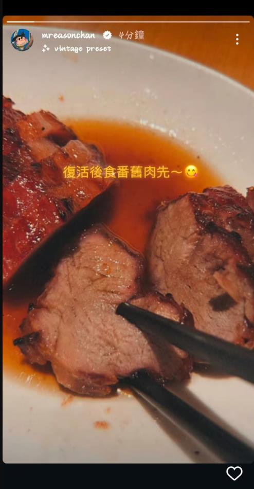 陈奕迅报平安