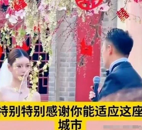 汪小菲感谢马筱梅爱北京 疑内涵大S