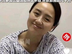 朱媛媛住院治疗照曝光 这是什么情况？