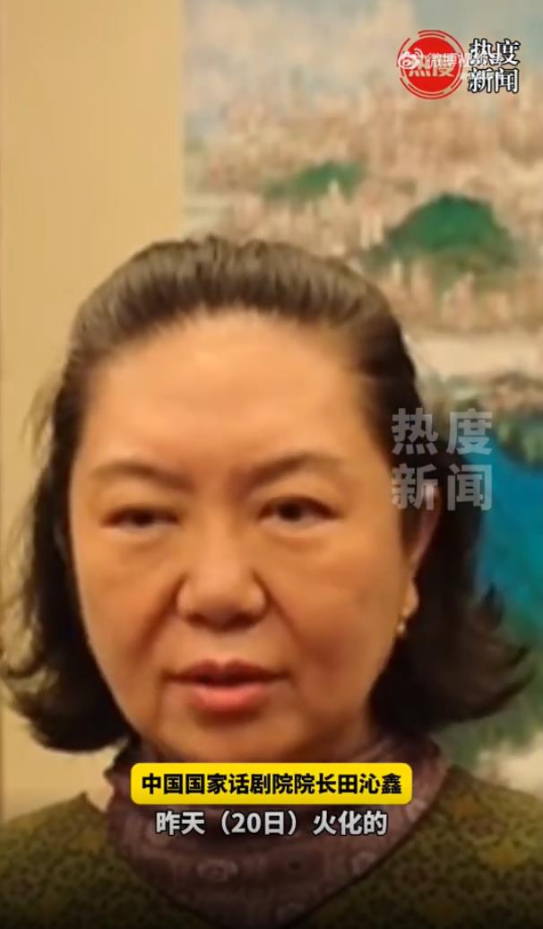 朱媛媛遗体已火化