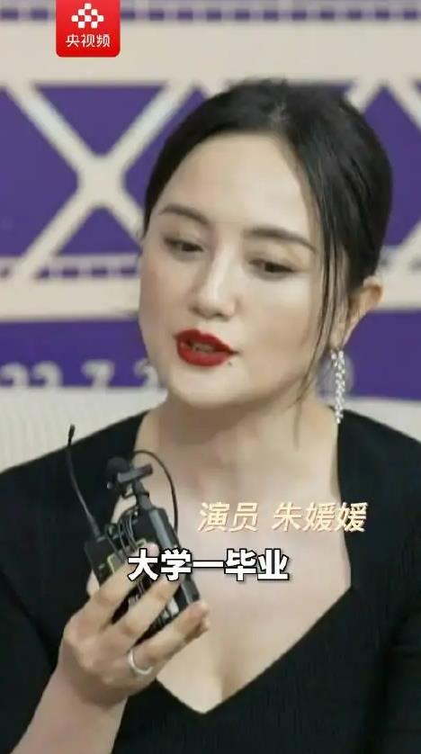 朱媛媛曾多次婉拒同学聚会 