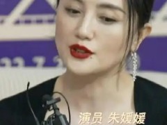 朱媛媛曾多次婉拒同学聚会 贺志宝说了什么内容？