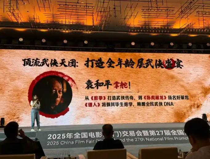 李连杰时隔14年再演武侠
