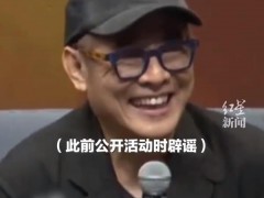 李连杰时隔14年再演武侠 李连杰个人简介！