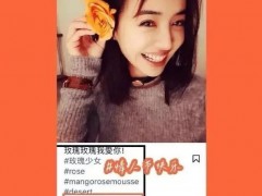 曝蔡依林彭于晏已复合6年 有网友扒出两人19年曾拿同一朵花拍照！