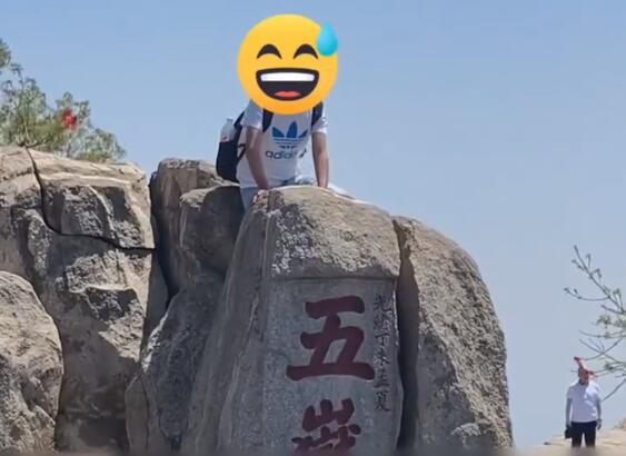 泰山景区回应男子踩五岳独尊石拍照