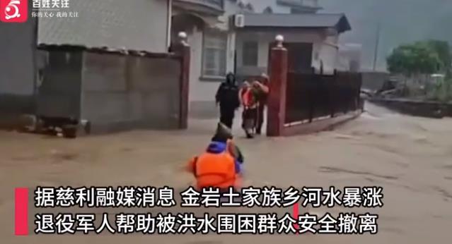 张家界暴雨洪水从家中穿流而过