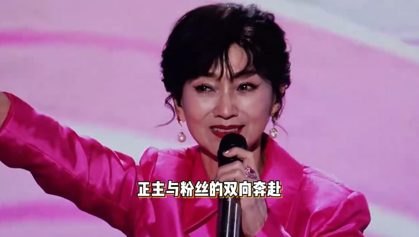 71岁赵雅芝演唱会上爆哭