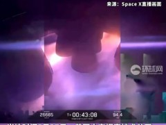 星舰第9次试飞遭遇意外快速解体 火箭第一级助推器发生爆炸，火箭第二级飞船失控