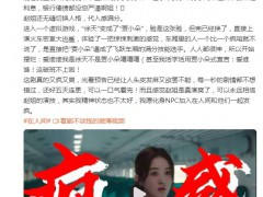 赵丽颖49秒疯感演技 赵丽颖饰演的贾小朵精神状态也太好了！