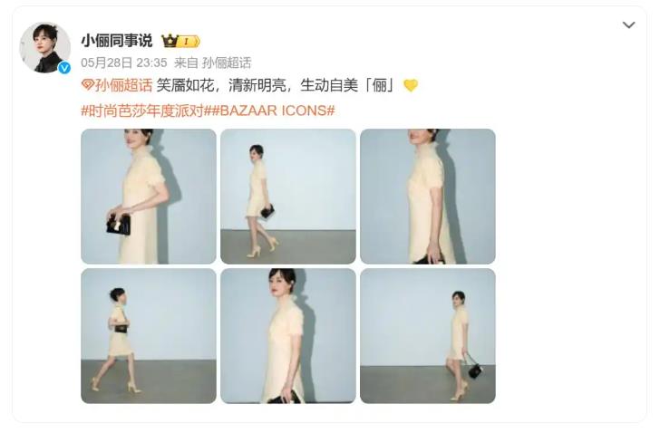 孙俪的唇下痣没了