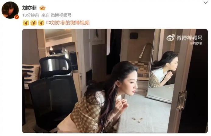 刘亦菲粉色挑染造型好惊艳
