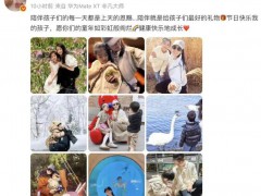 章子怡晒女儿儿子 网友纷纷表示：醒醒越长越像妈妈了！