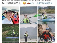 儿子过瘦遭质疑 姚晨:我真不是后妈 这是什么情况？