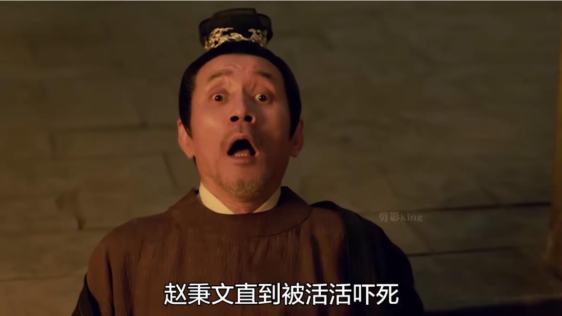《藏海传》赵秉文是被吓死的