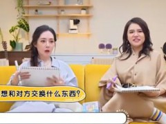 郭碧婷想和谢依霖换老公 双方互动引发笑料！