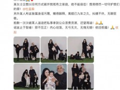 张纪中称将倾尽一切守护家  这是什么情况？