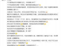 孙俪发长文庆祝结婚周年 疑辟谣移民 这是什么情况？