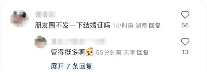 井柏然晒素颜照自称“中年男子”
