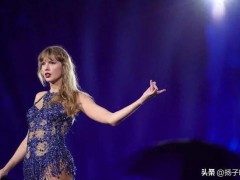 36岁女星“霉霉”被曝秘密结婚 这是什么情况？