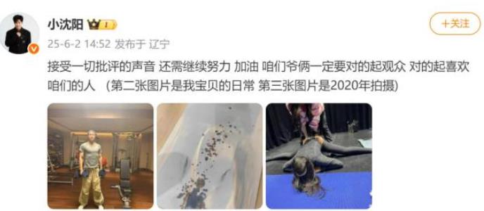 小沈阳女儿出道照撞脸韩演员孔孝真