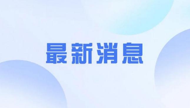 王毅分别同伊朗和以色列外长通话