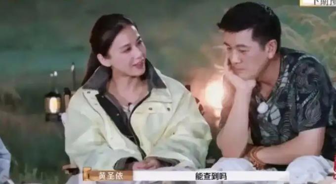 妈妈是从电视台得知黄圣依结婚消息