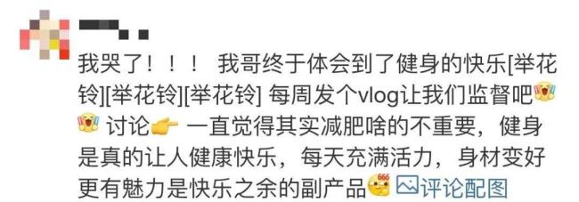 沙溢晒健身照大秀肌肉