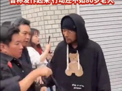 周杰伦患强直性脊柱炎 近照弯腰驼背 有网友在日本街头偶遇周杰伦！