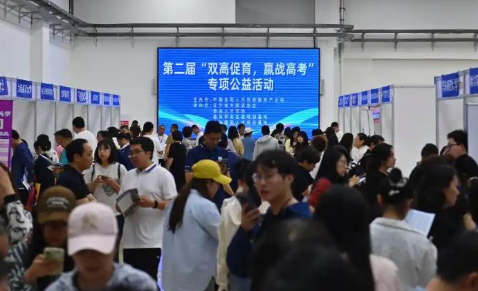 高考志愿新变化:填报志愿注意啥